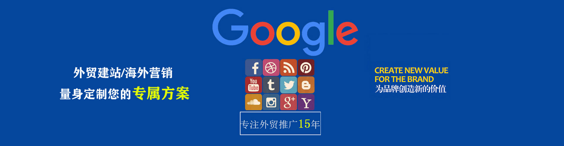 上城百度开户高返点